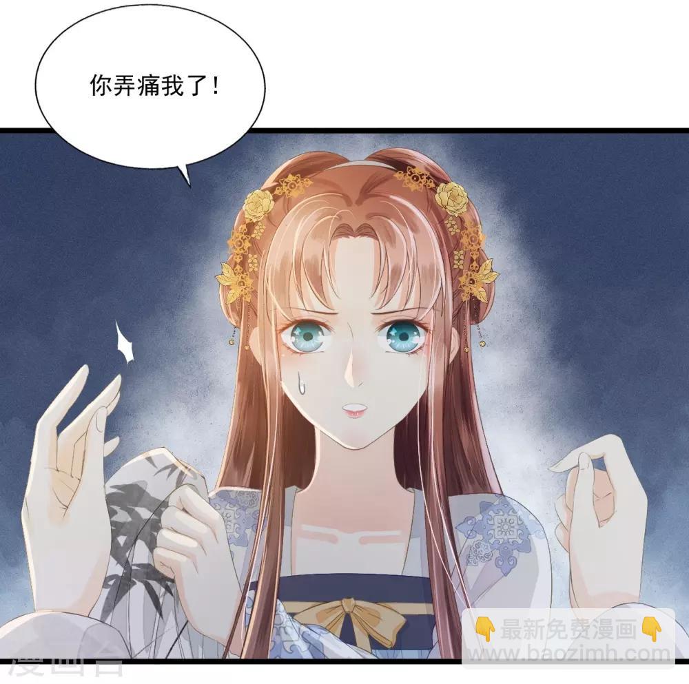 第68话 真正的独处-第72话