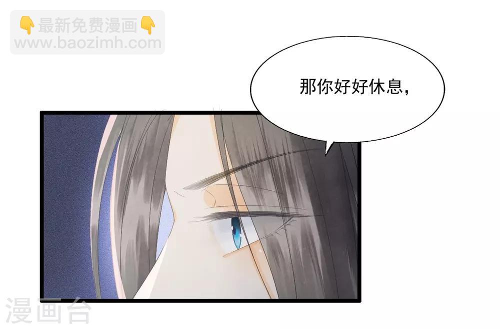 第68话 真正的独处-第72话
