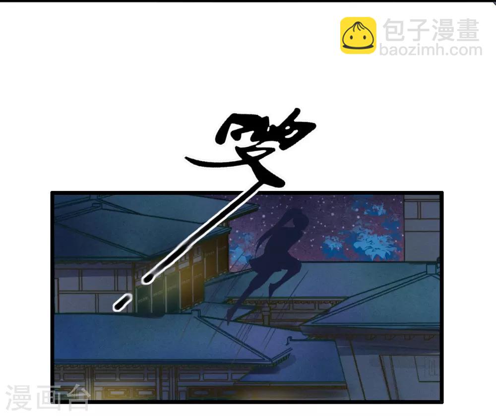 第68话 真正的独处-第72话