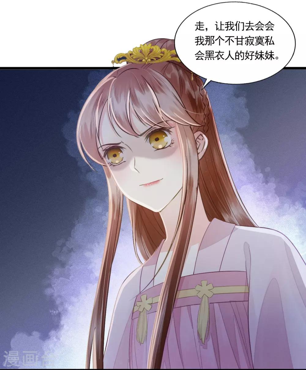 第68话 真正的独处-第72话