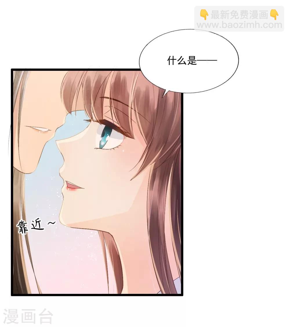 第68话 真正的独处-第72话