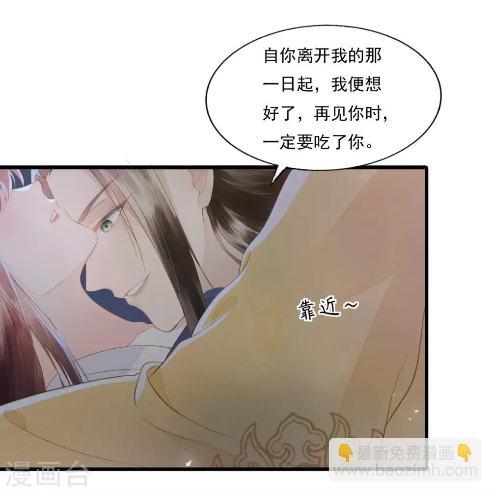 第68话 真正的独处-第72话