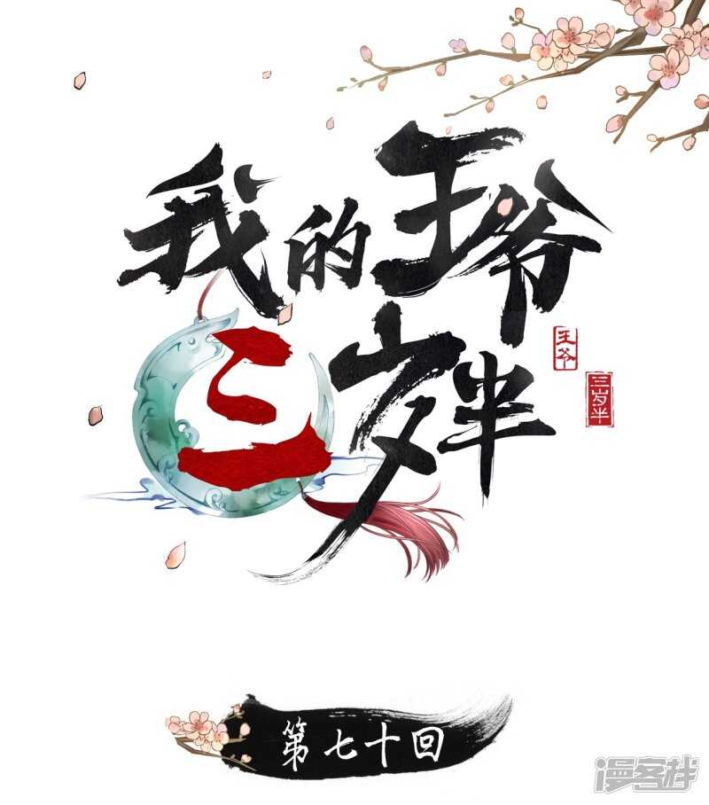 &ldquo;捉奸&rdquo;(1/2)-第104话