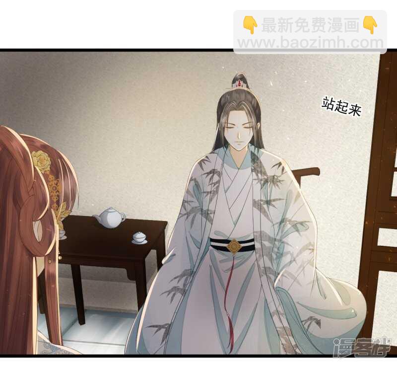 &ldquo;捉奸&rdquo;(1/2)-第104话
