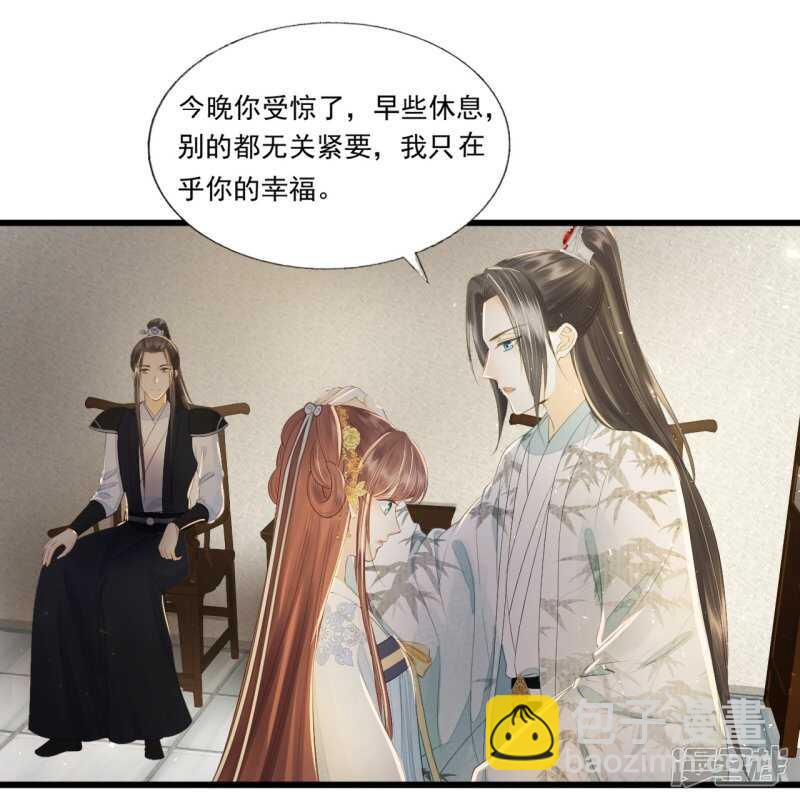 &ldquo;捉奸&rdquo;(1/2)-第104话
