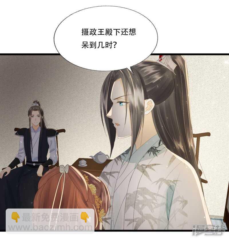 &ldquo;捉奸&rdquo;(1/2)-第104话