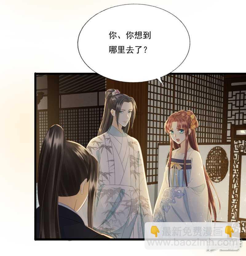 &ldquo;捉奸&rdquo;(1/2)-第104话