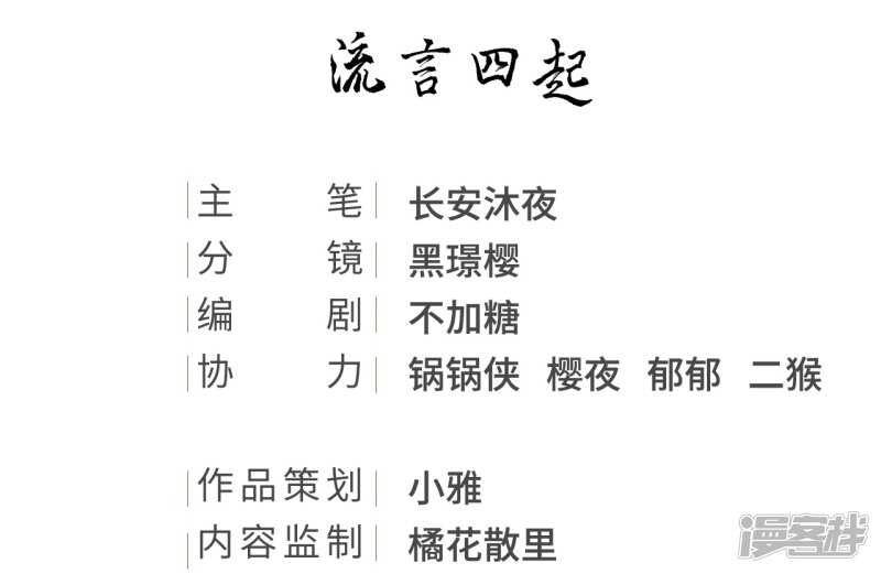 &ldquo;捉奸&rdquo;(1/2)-第104话