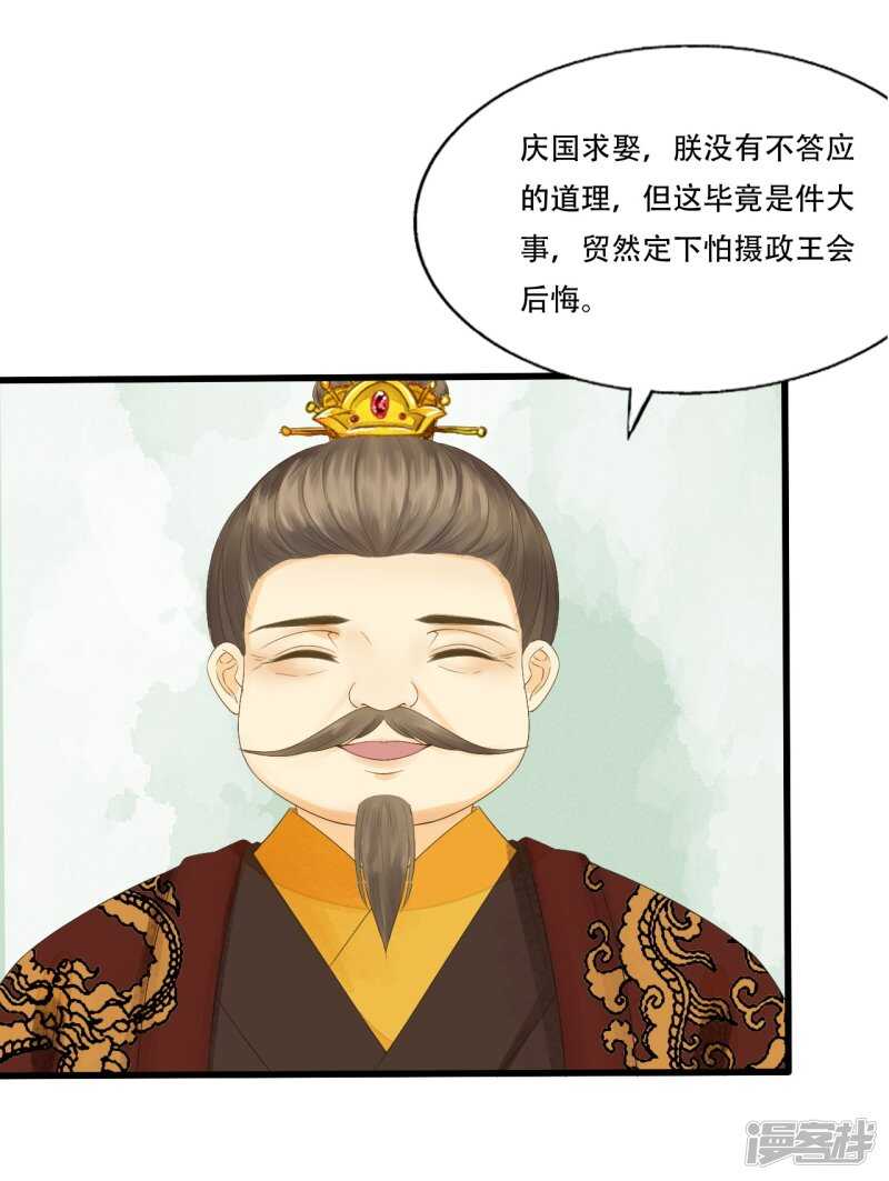 &ldquo;捉奸&rdquo;(1/2)-第104话