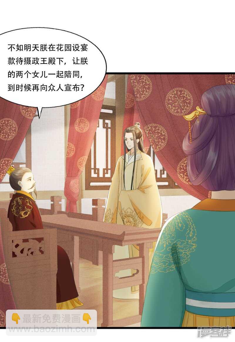 &ldquo;捉奸&rdquo;(1/2)-第104话