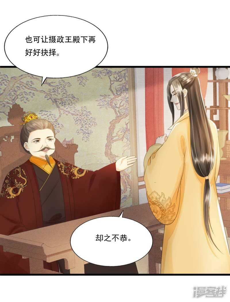 &ldquo;捉奸&rdquo;(1/2)-第104话