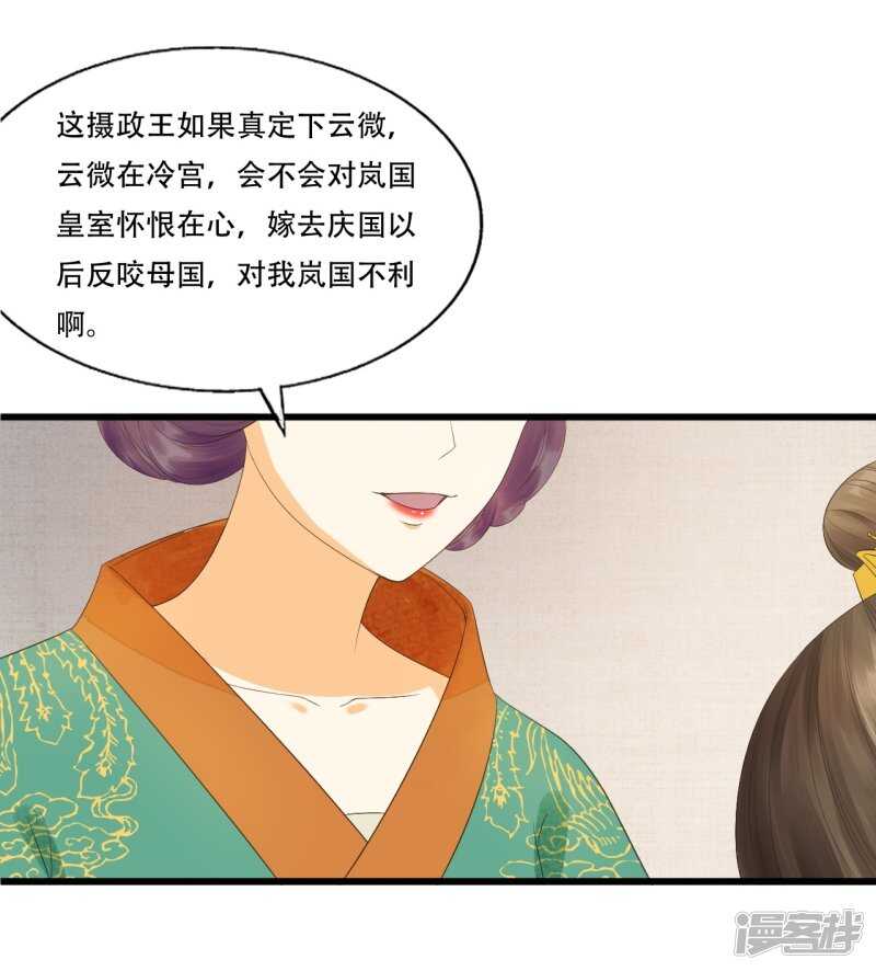 &ldquo;捉奸&rdquo;(1/2)-第104话