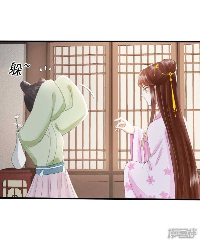 &ldquo;捉奸&rdquo;(1/2)-第104话