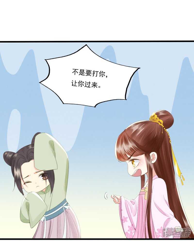 &ldquo;捉奸&rdquo;(1/2)-第104话