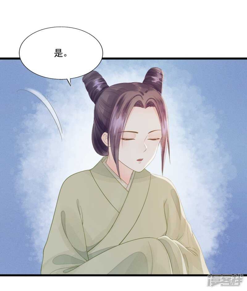 &ldquo;捉奸&rdquo;(1/2)-第104话