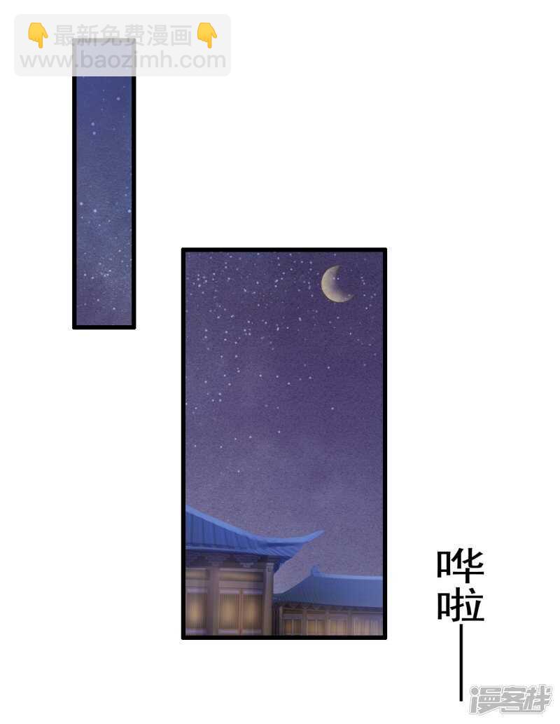 &ldquo;捉奸&rdquo;(1/2)-第104话