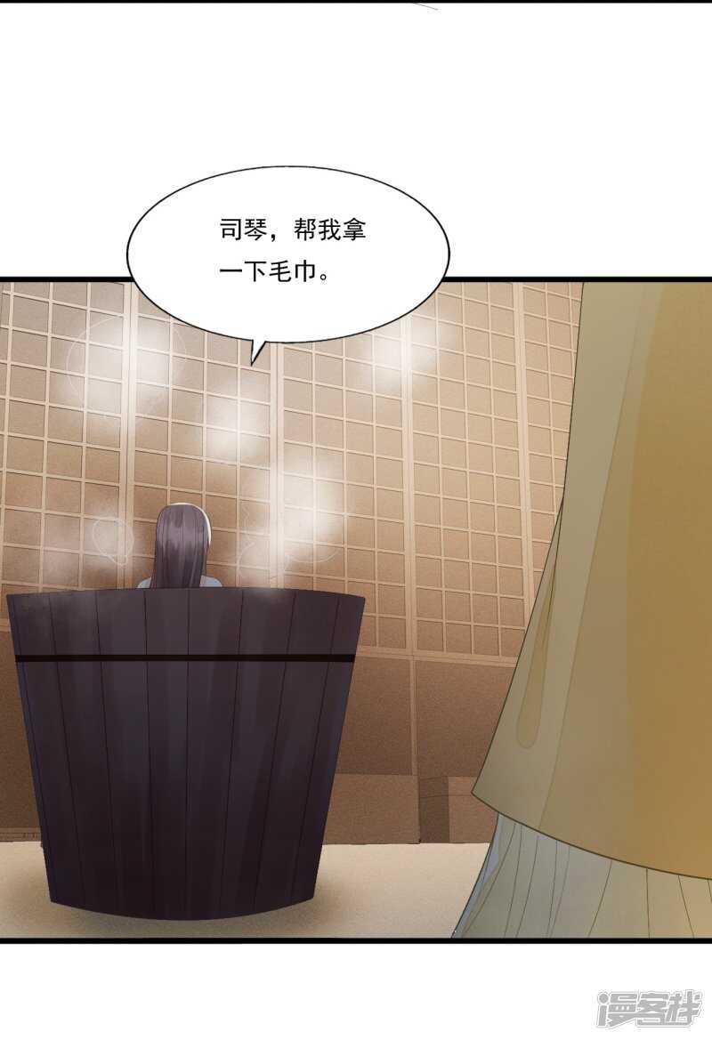 &ldquo;捉奸&rdquo;(1/2)-第104话