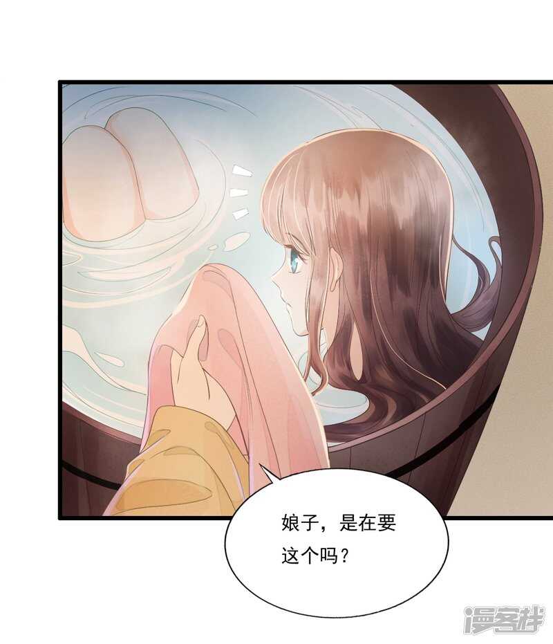 &ldquo;捉奸&rdquo;(1/2)-第104话