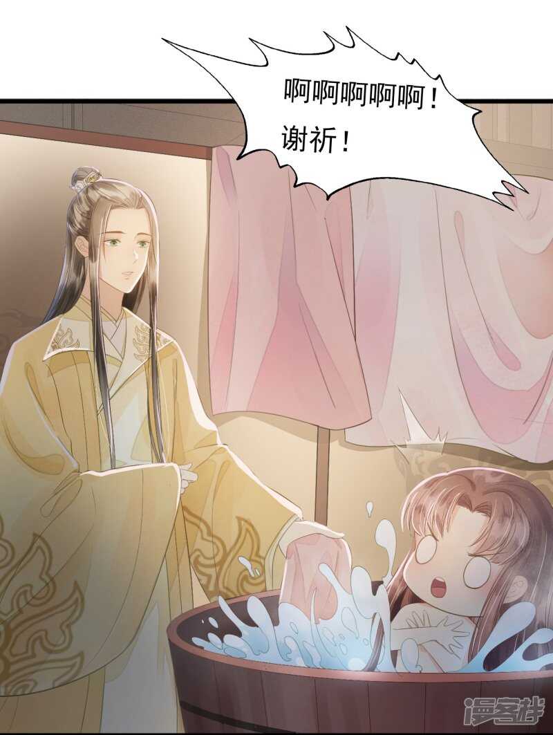 &ldquo;捉奸&rdquo;(1/2)-第104话