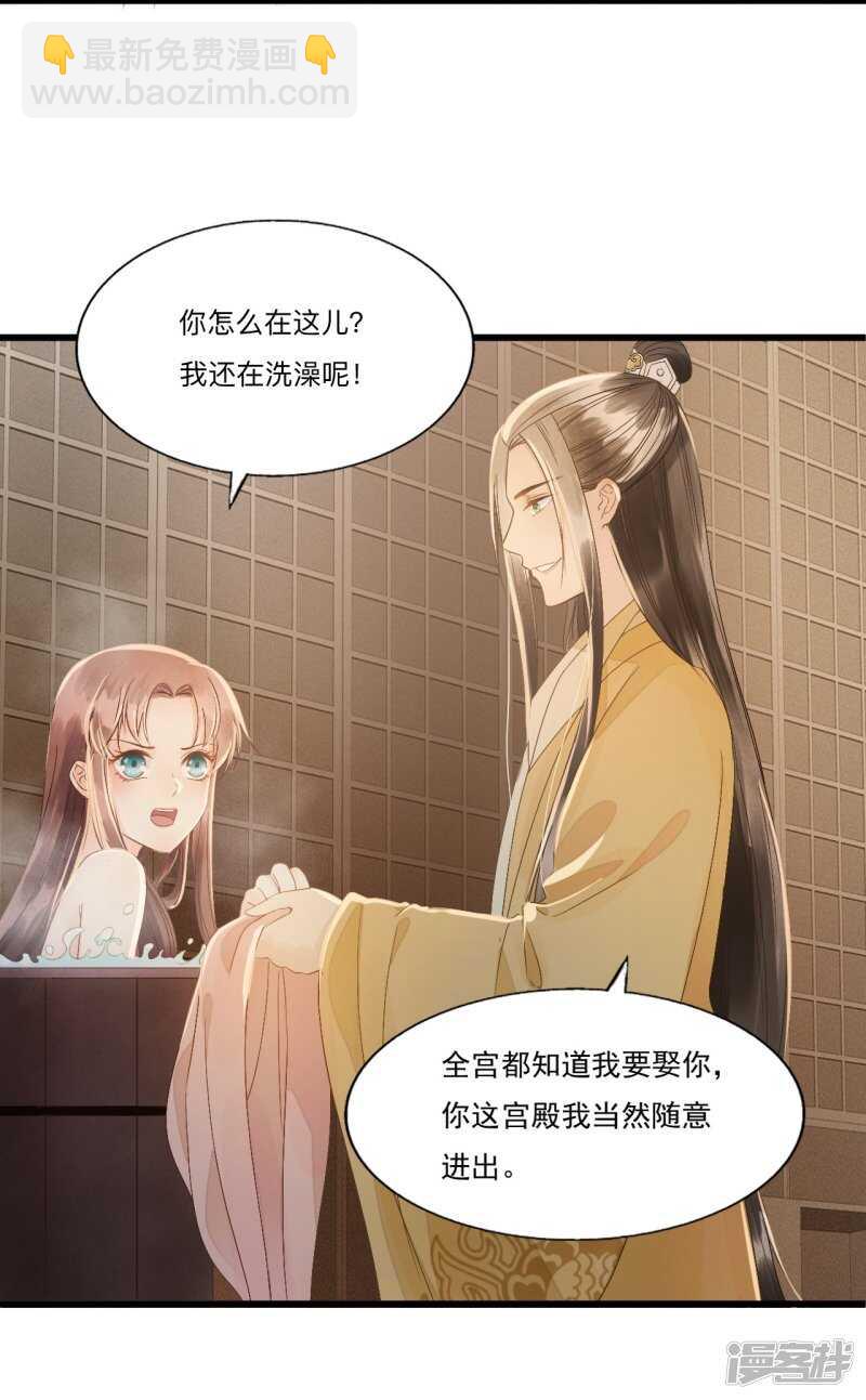 &ldquo;捉奸&rdquo;(1/2)-第104话