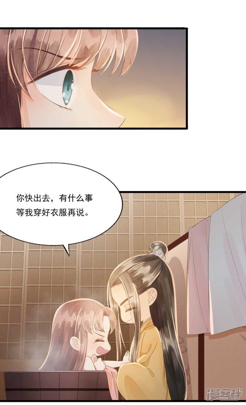 &ldquo;捉奸&rdquo;(1/2)-第104话