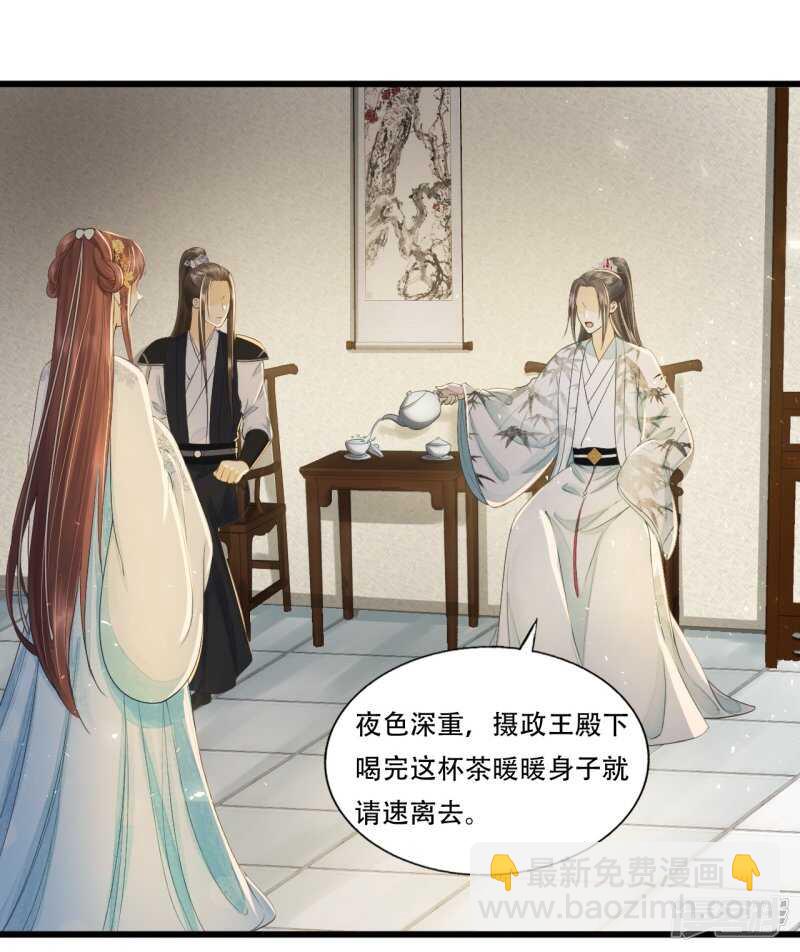 &ldquo;捉奸&rdquo;(1/2)-第104话