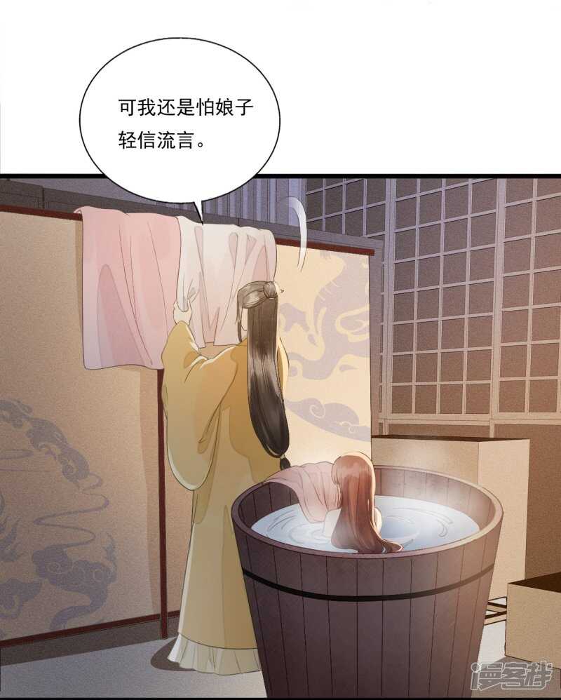 &ldquo;捉奸&rdquo;(1/2)-第104话