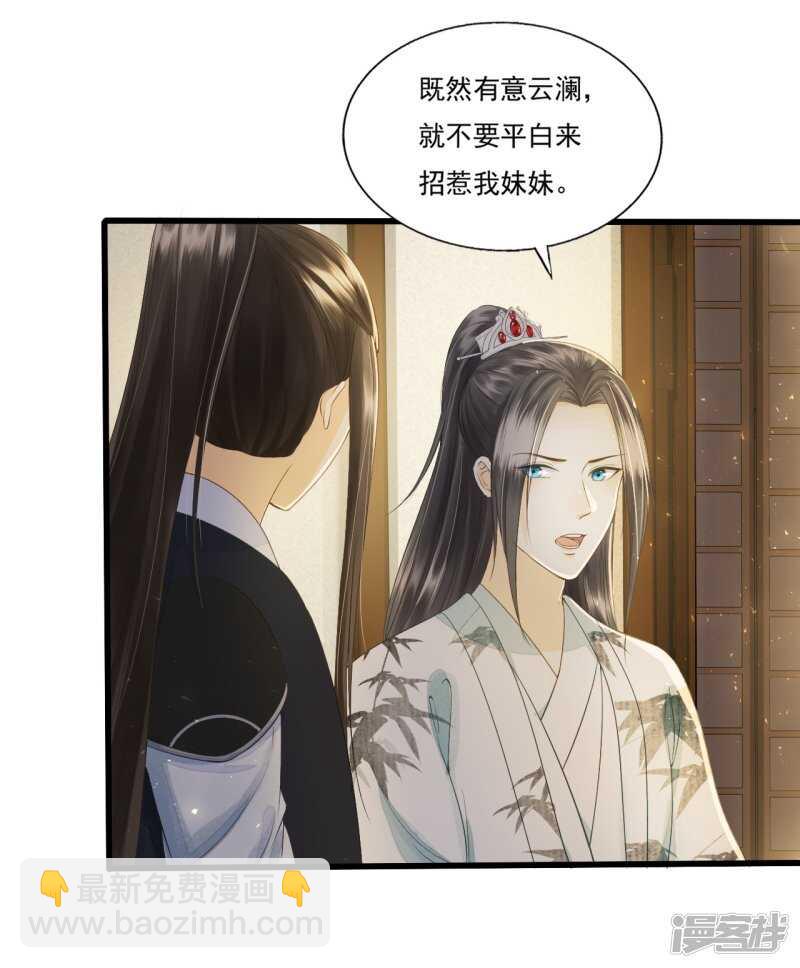 &ldquo;捉奸&rdquo;(1/2)-第104话
