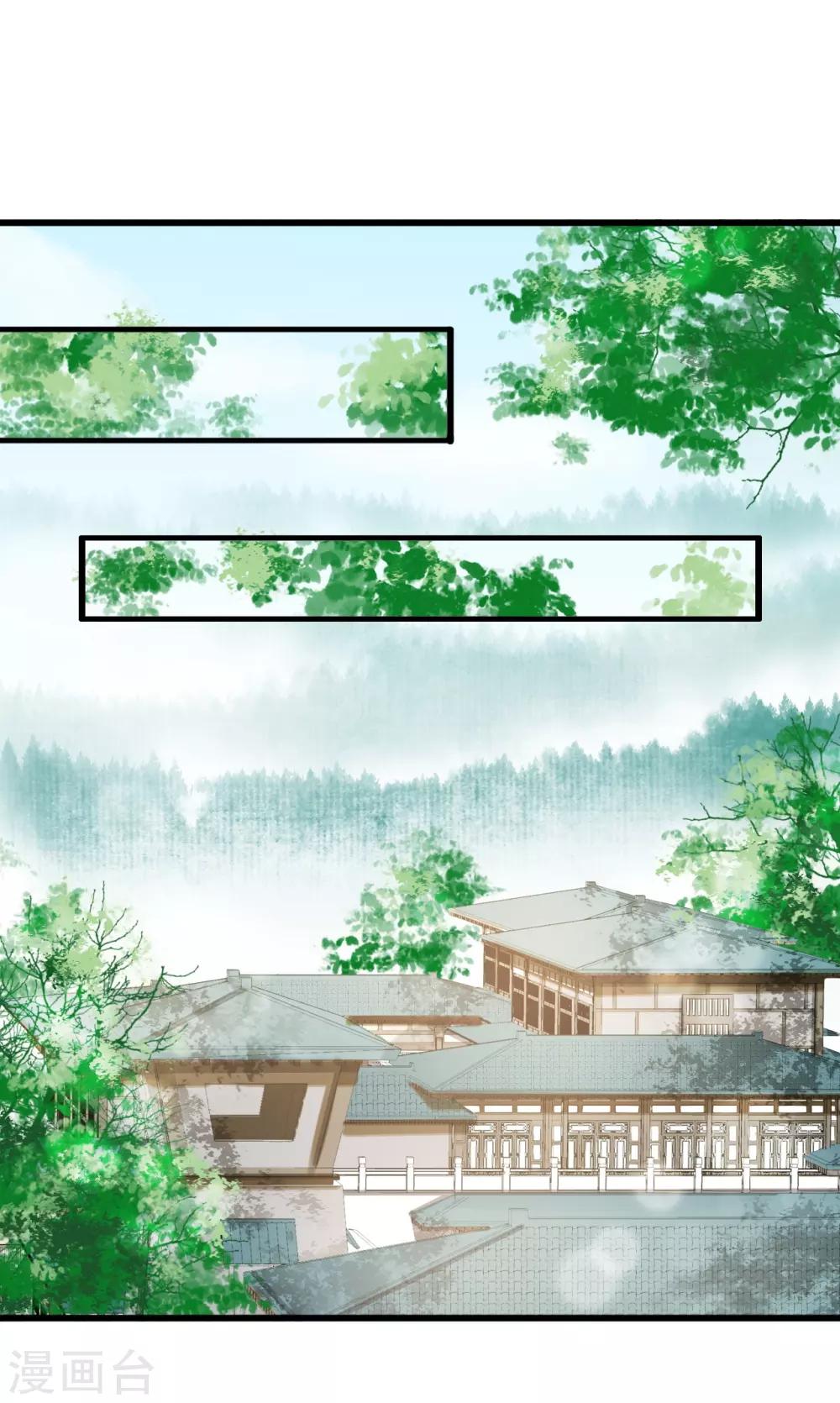 第70话 流言四起(1/2)-第74话