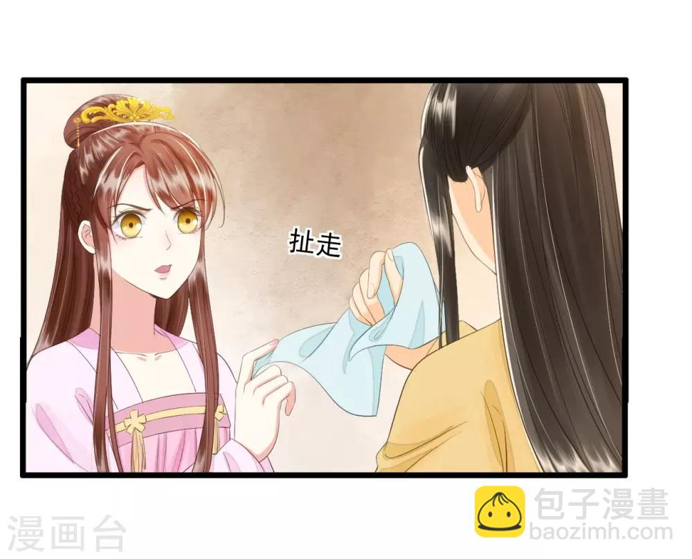 第72话 请君入瓮(1/2)-第76话