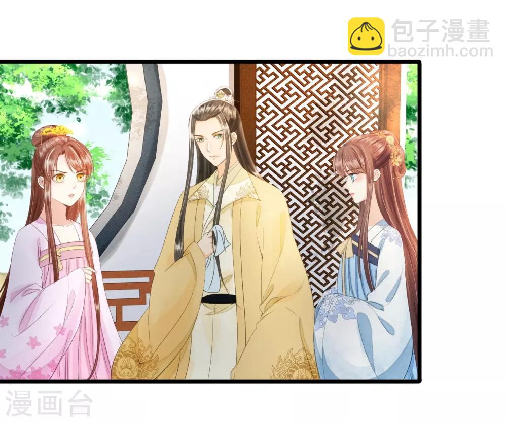 第72话 请君入瓮(1/2)-第76话