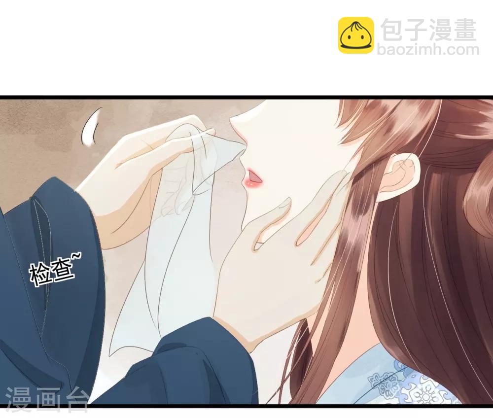 第72话 请君入瓮(1/2)-第76话
