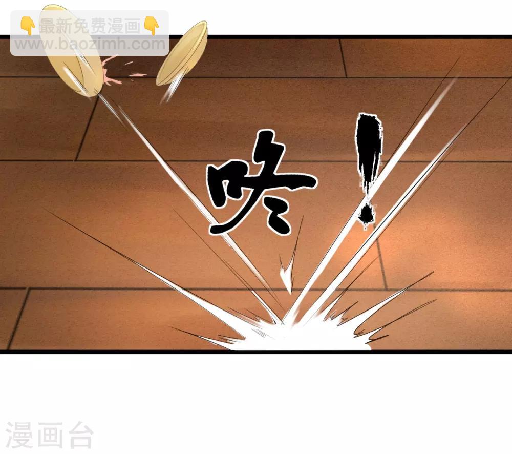 第72话 请君入瓮(1/2)-第76话