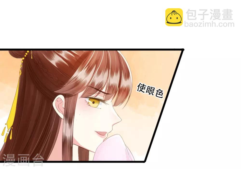 第72话 请君入瓮(1/2)-第76话