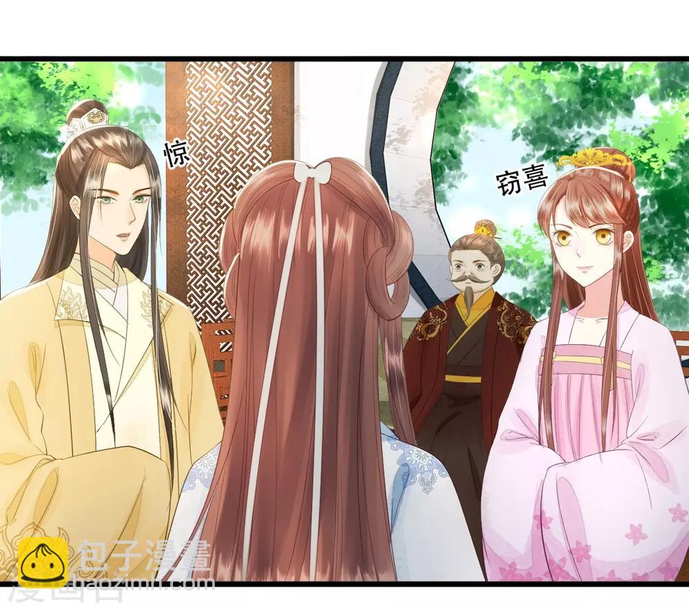 第72话 请君入瓮(1/2)-第76话
