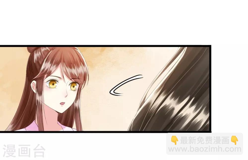 第72话 请君入瓮(1/2)-第76话