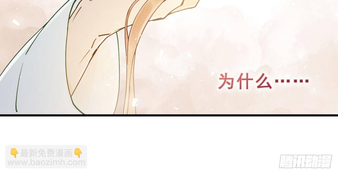 林宛的秘密(1/4)-第10话