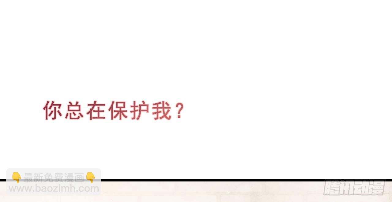 林宛的秘密(1/4)-第10话