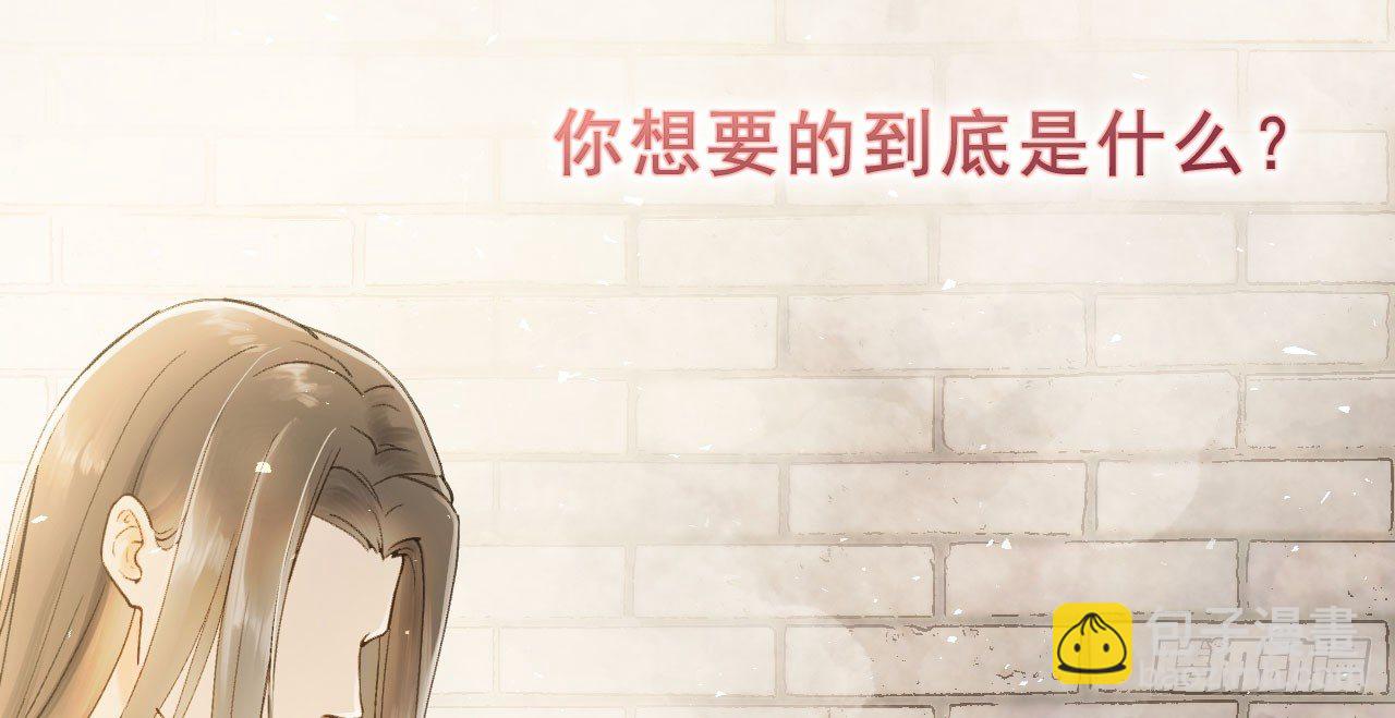 林宛的秘密(1/4)-第10话