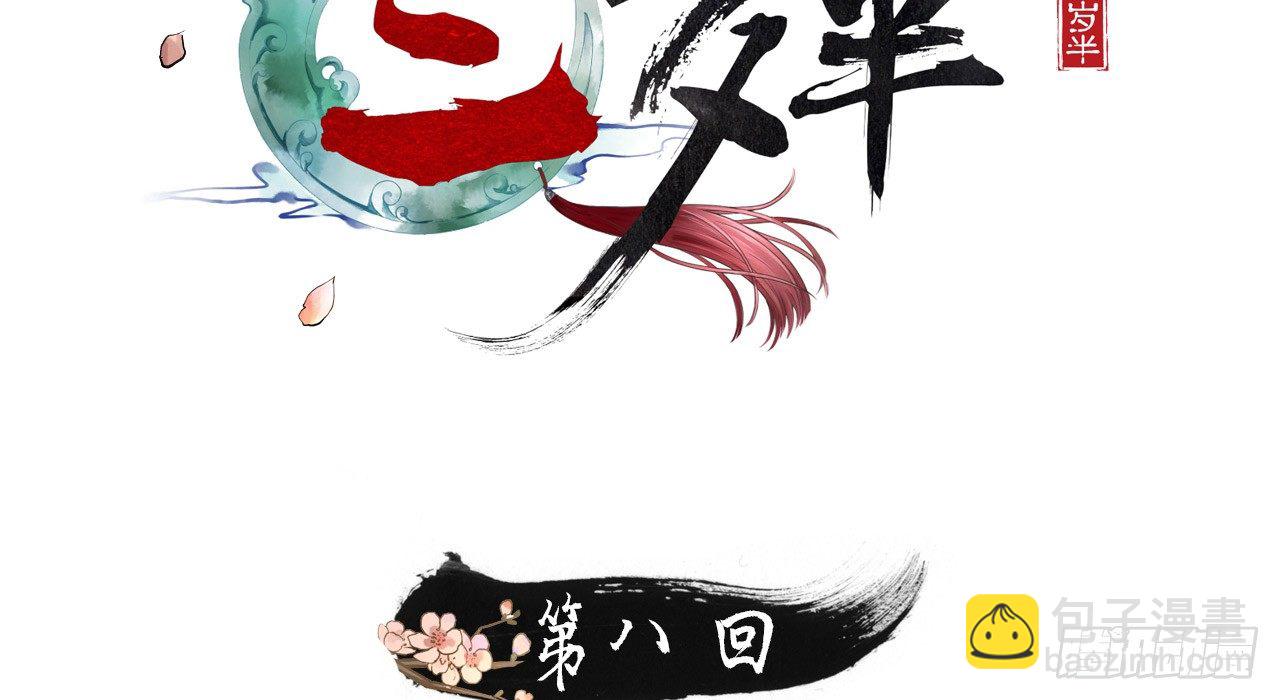 林宛的秘密(1/4)-第10话