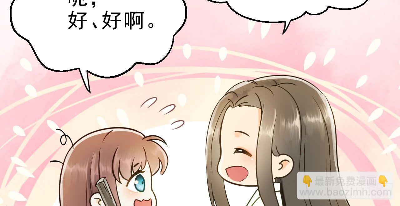 林宛的秘密(1/4)-第10话
