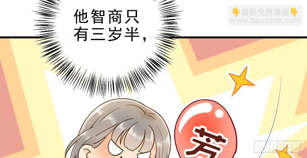林宛的秘密(1/4)-第10话