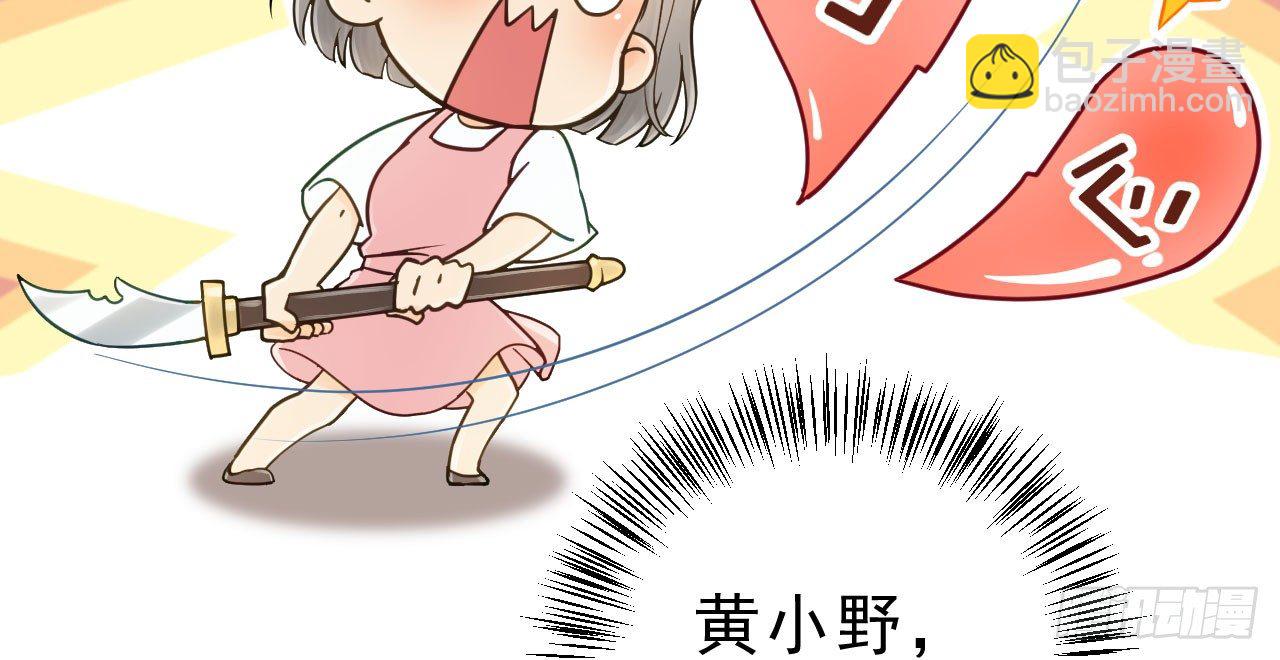 林宛的秘密(1/4)-第10话