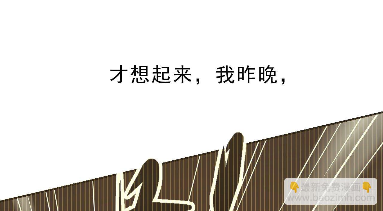 林宛的秘密(1/4)-第10话