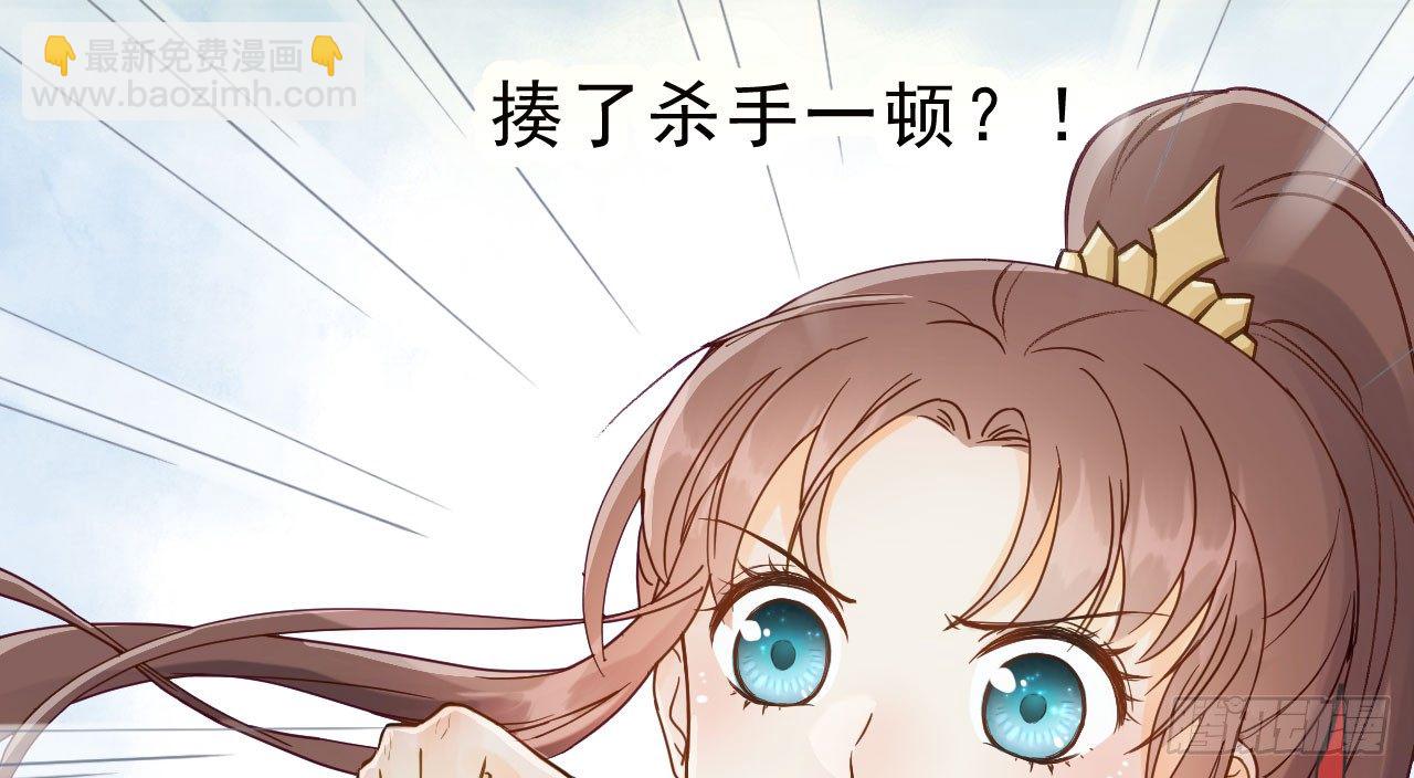 林宛的秘密(1/4)-第10话