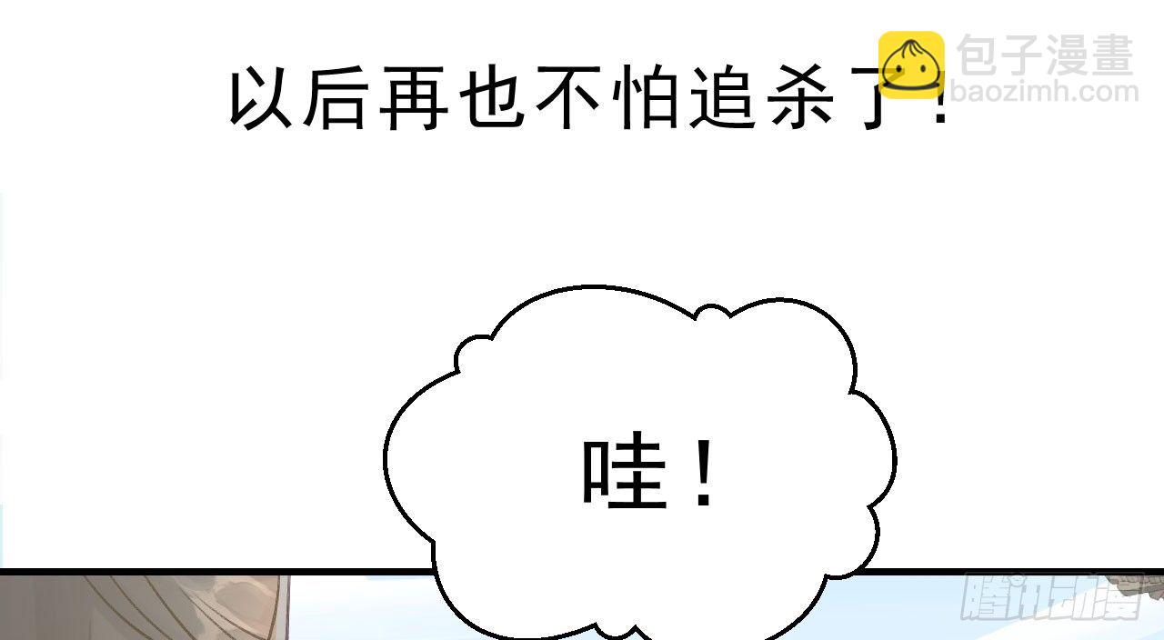林宛的秘密(1/4)-第10话