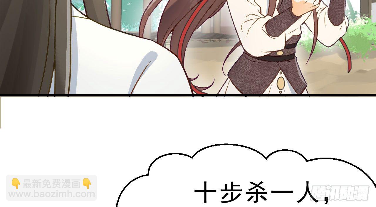 林宛的秘密(1/4)-第10话