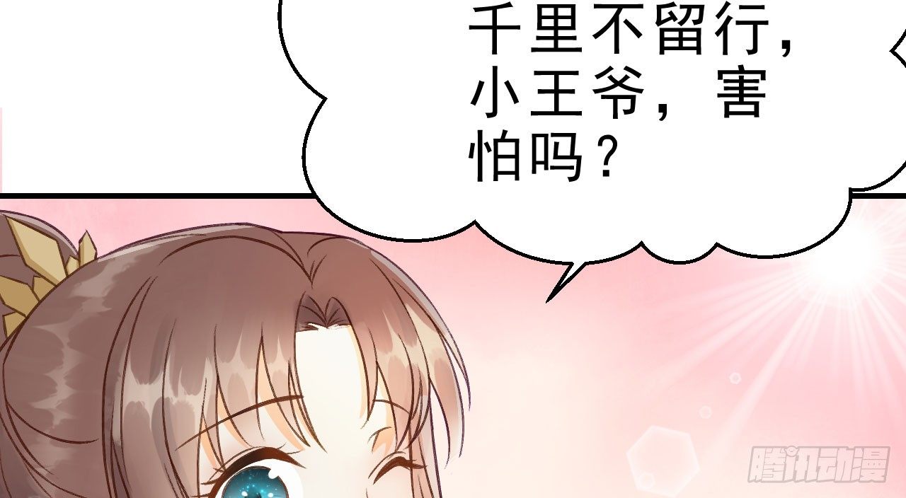 林宛的秘密(1/4)-第10话