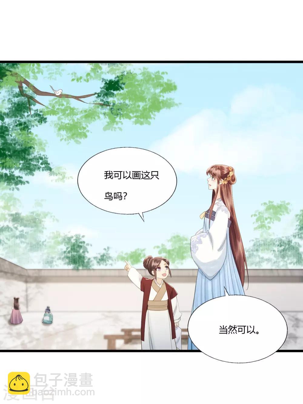 第88话 仇恨之火-第92话