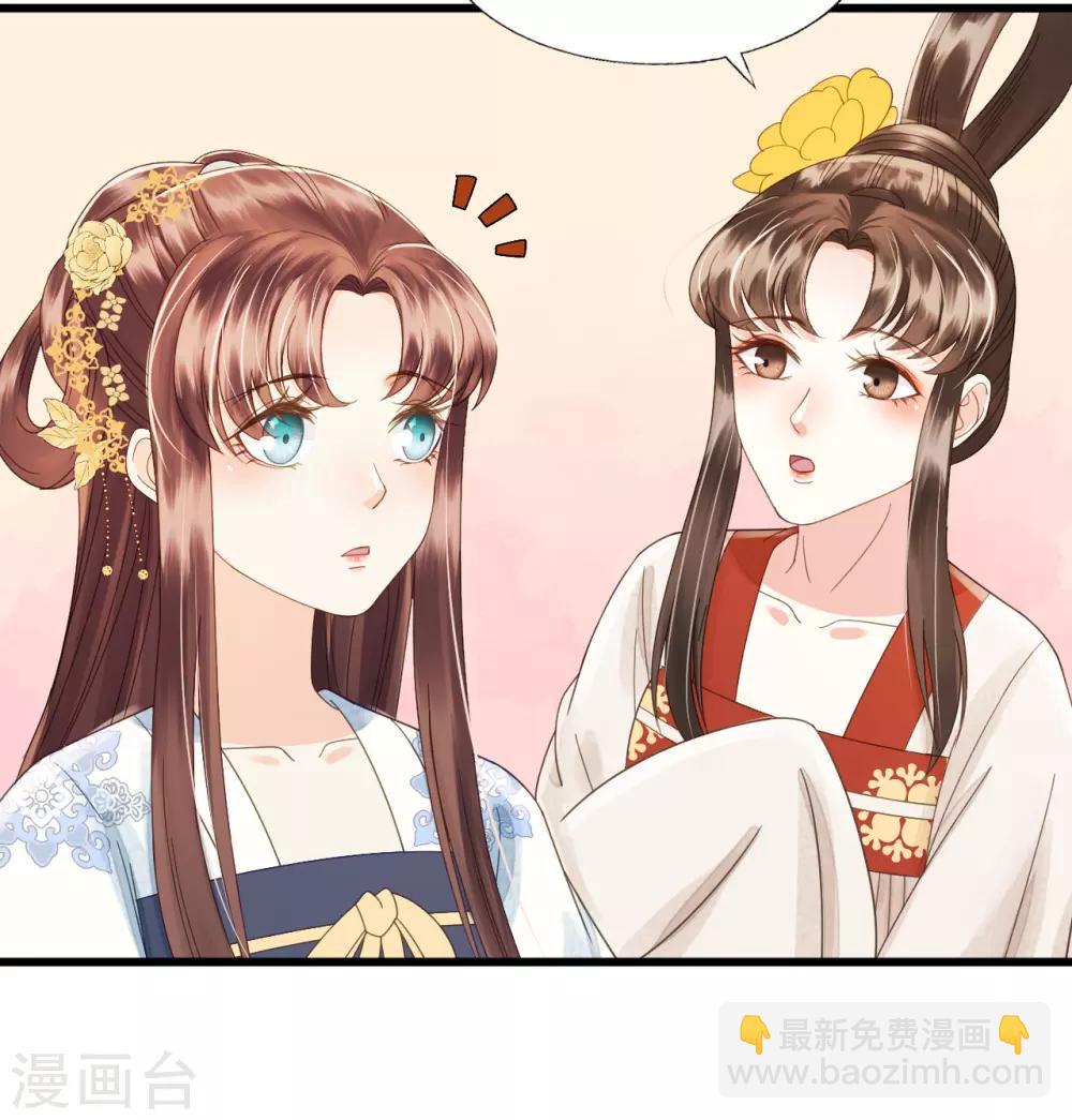 第88话 仇恨之火-第92话